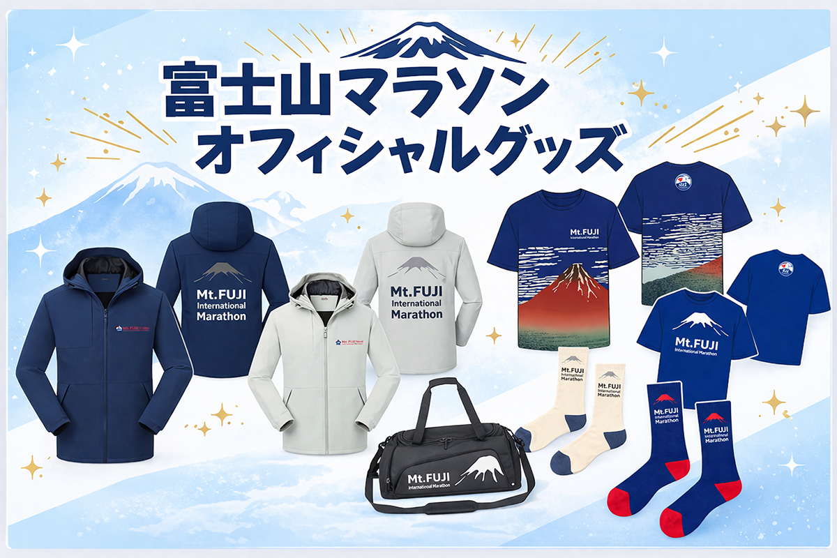 オフィシャルグッズ